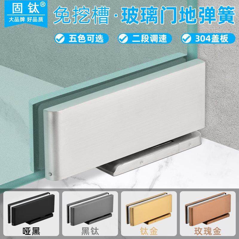 A&免挖槽地弹簧无框玻璃门隐藏型地弹璜液压门夹天地轴上下,淘宝优惠券,粉丝福利购,淘宝优惠卷