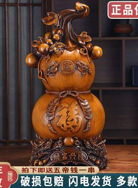 葫芦镇宅客厅招财摆件旺宅风水貔貅办公室电视柜酒柜博古架装饰品