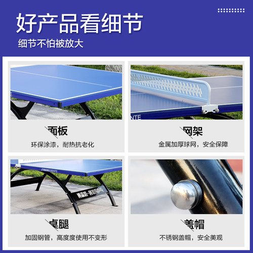 博森特乒乓球桌户外家用社区乒乓球台室外防雨防晒标准乒乓球桌子 - 图1