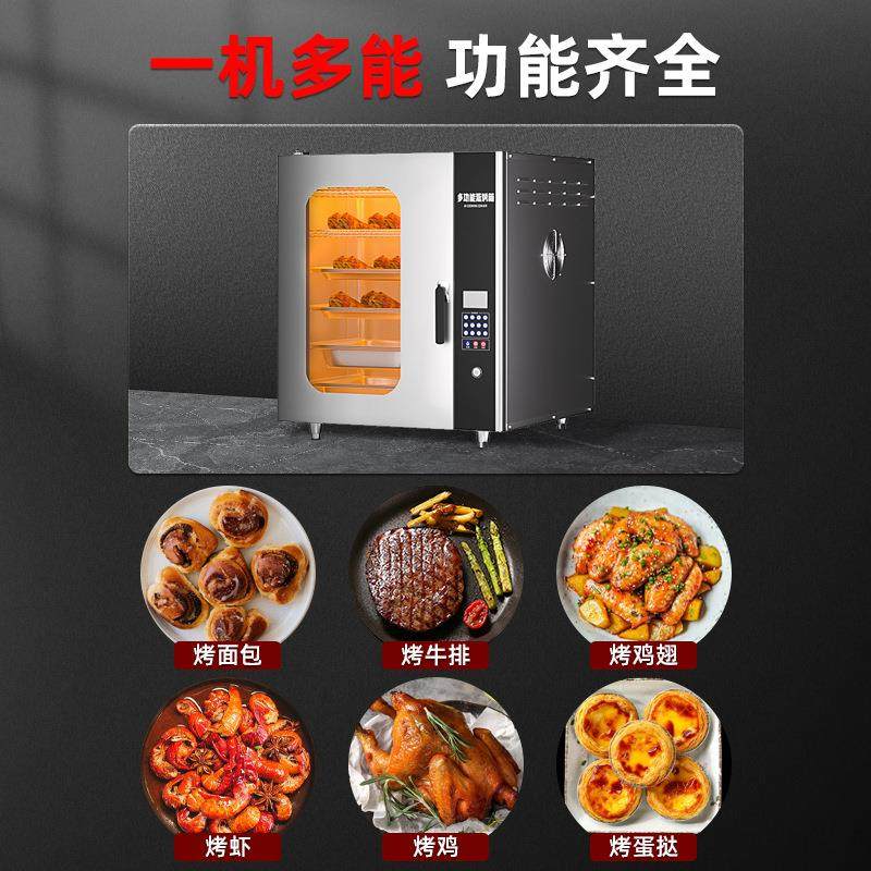 商用蒸烤箱餐厅家用40升蒸烤一体蒸饭柜电蒸箱蒸米饭食品级,淘宝优惠券,粉丝福利购,淘宝优惠卷