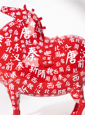 新年礼物.长安马文创送礼高档纪念伴手礼纪念品马年礼物艺术摆件