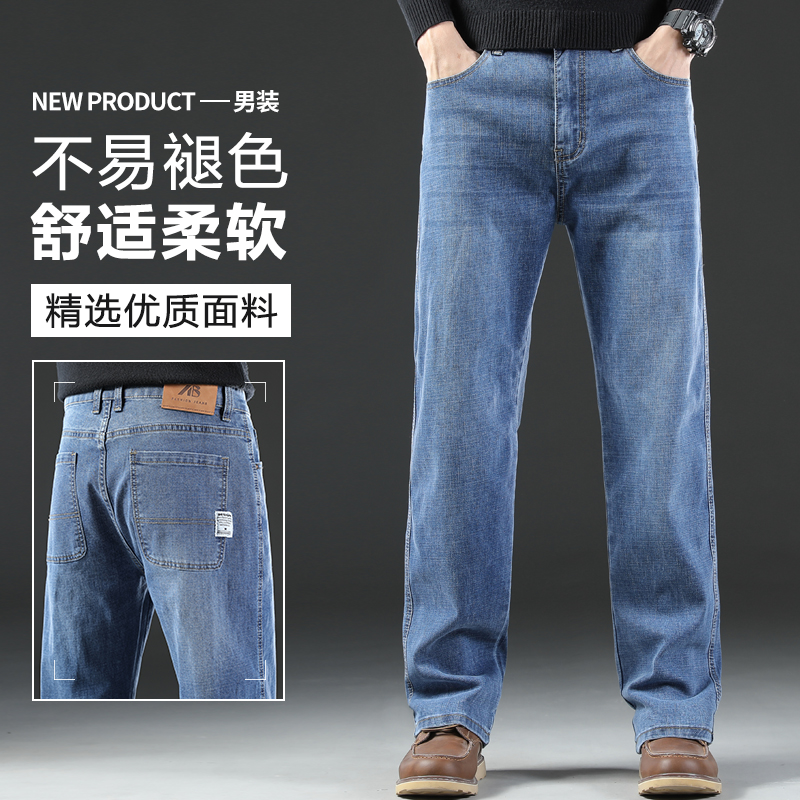真维斯男士加绒牛仔裤秋冬2024新款直筒大码阔腿裤休闲长裤子男款