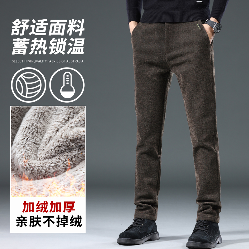 真维斯加绒裤子男款秋冬2025新款磨毛加厚保暖休闲裤直筒男士长裤
