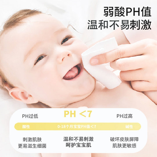 Bubandi baby bag wet wipes 80 pumps 10 packs