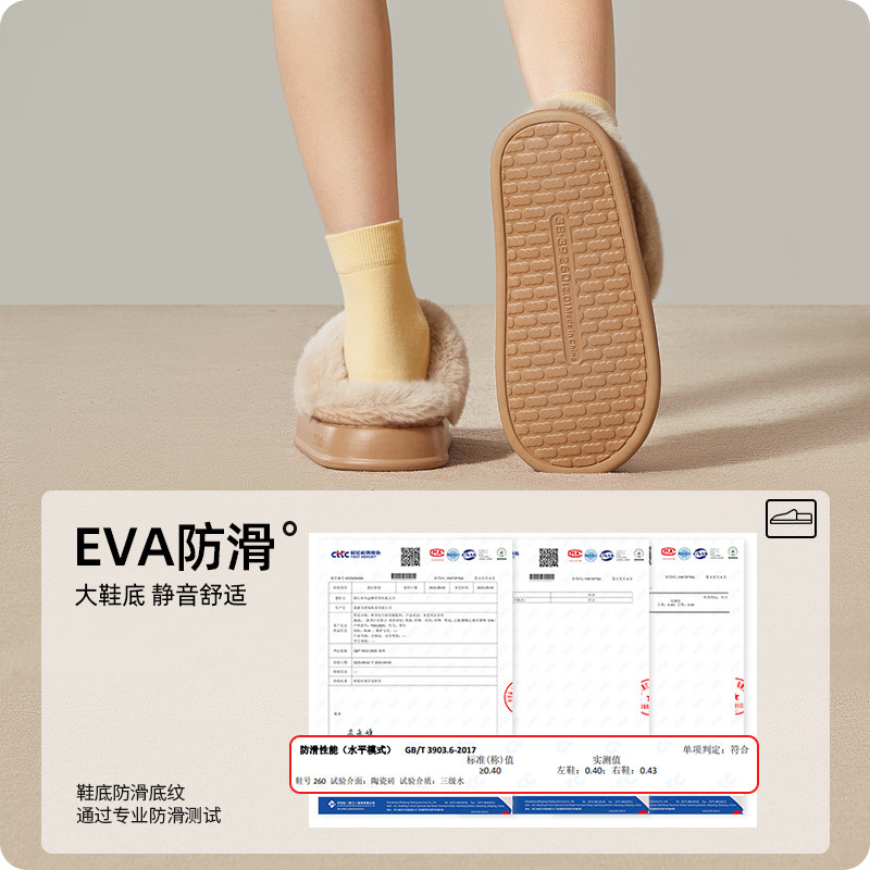 朴西星月棉拖鞋女士秋冬季2025新款家居室内厚底毛毛绒棉拖鞋男款,淘宝优惠券,粉丝福利购,淘宝优惠卷