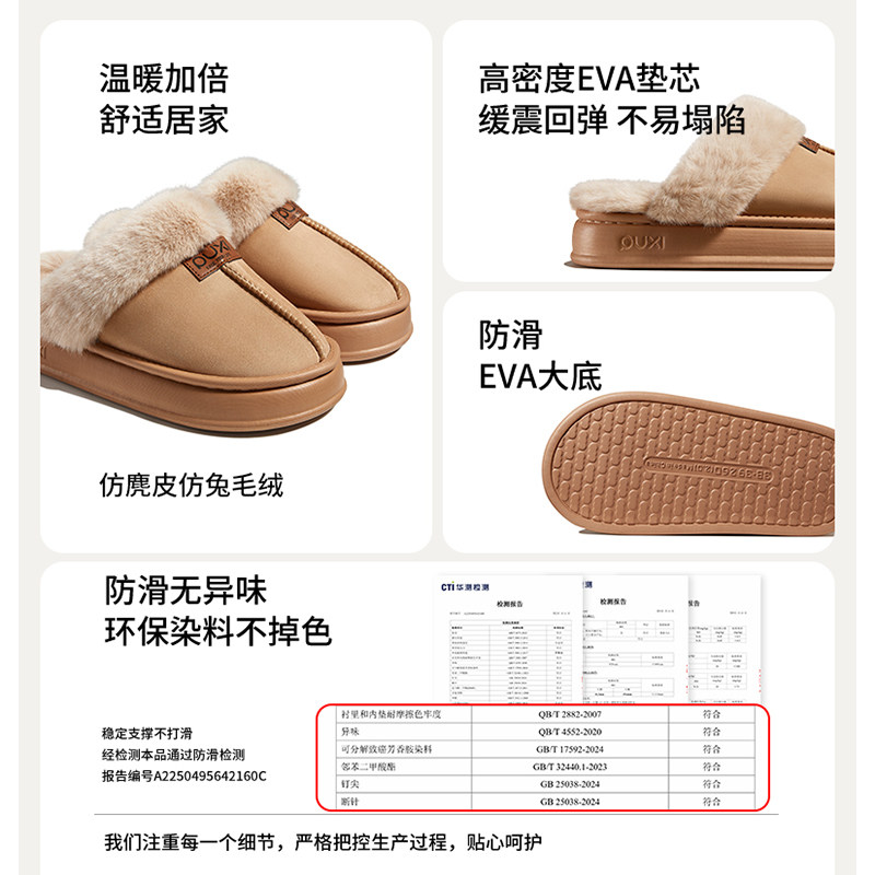 朴西星月棉拖鞋女士秋冬季2025新款家居室内厚底毛毛绒棉拖鞋男款,淘宝优惠券,粉丝福利购,淘宝优惠卷