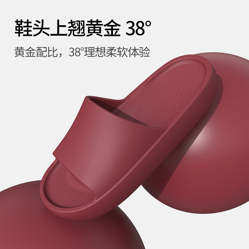 朴西女士凉拖鞋夏季室内2025新款踩屎感eva软底夏天防滑家居拖鞋