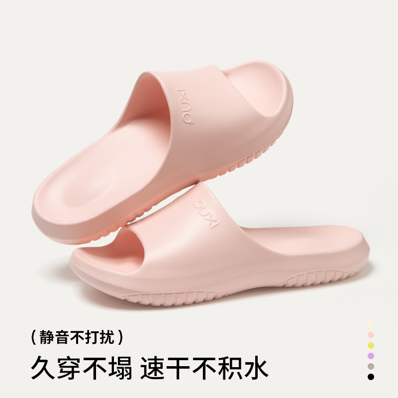 朴西静笙凉拖鞋女士夏季2025新款居家室内防滑浴室防臭情侣拖鞋男