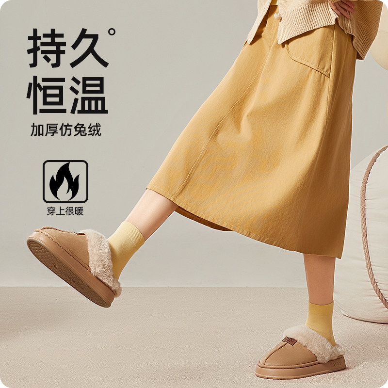 朴西星月棉拖鞋女士秋冬季2025新款家居室内厚底毛毛绒棉拖鞋男款,淘宝优惠券,粉丝福利购,淘宝优惠卷