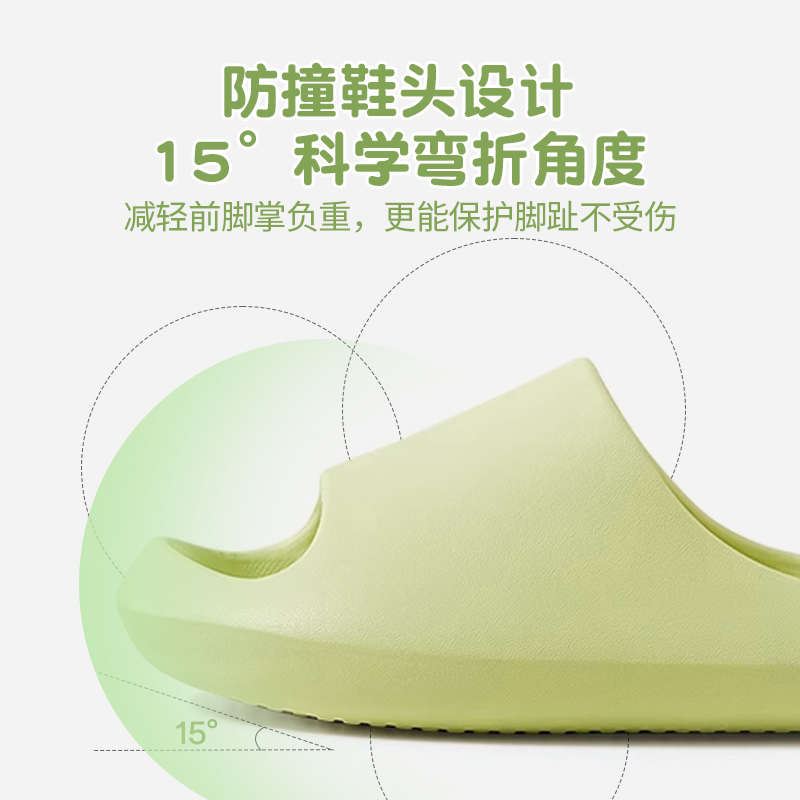 朴西儿童拖鞋男女童夏季室内家居可爱防滑浴室洗澡eva宝宝凉拖鞋 - 图2