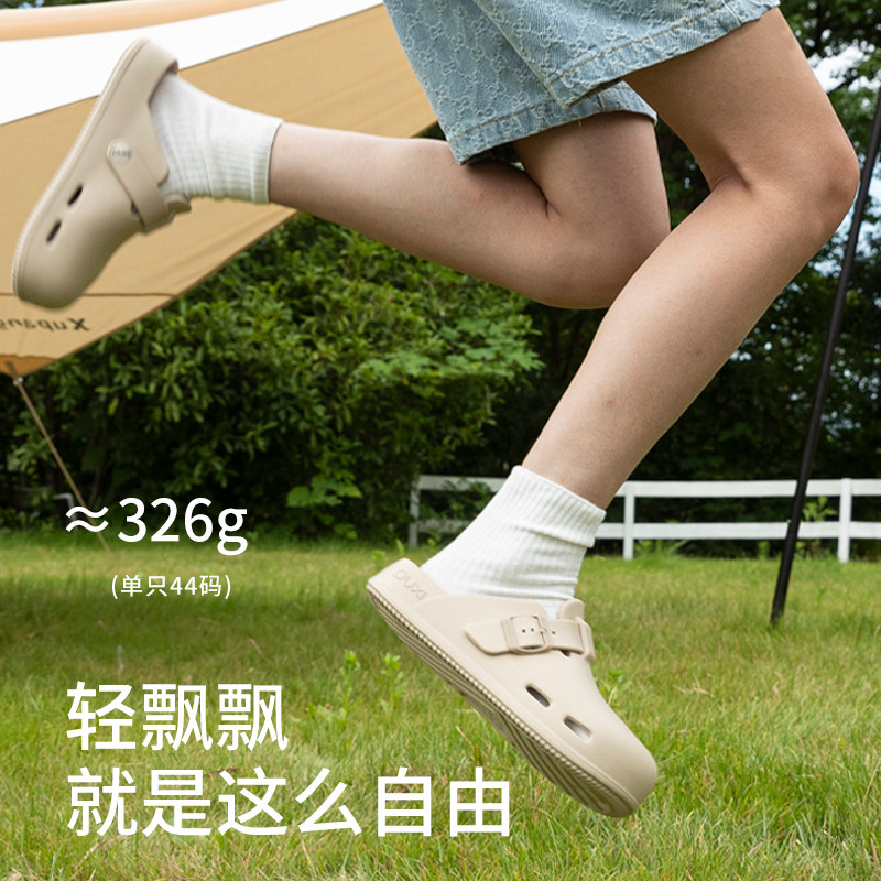 朴西包头勃肯凉拖鞋女士夏季户外eva防滑防臭2025新款穆勒洞洞鞋,淘宝优惠券,粉丝福利购,淘宝优惠卷