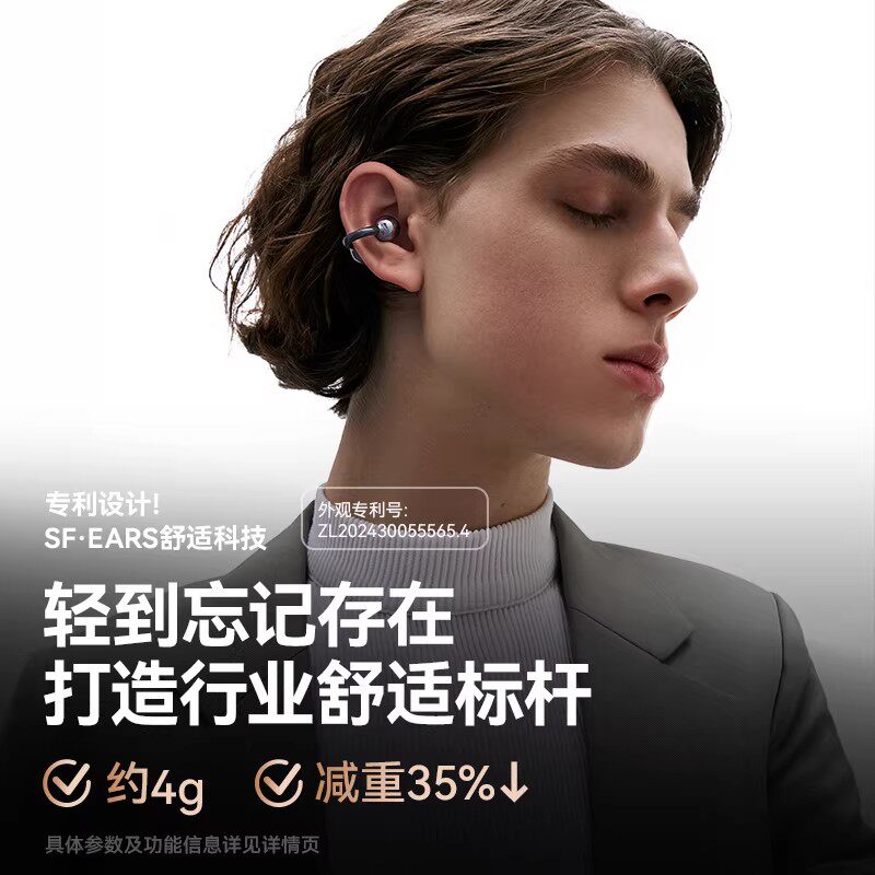 sanag塞那S6SPro耳夹蓝牙耳机开放式无线不入耳运动跑步塞纳礼物