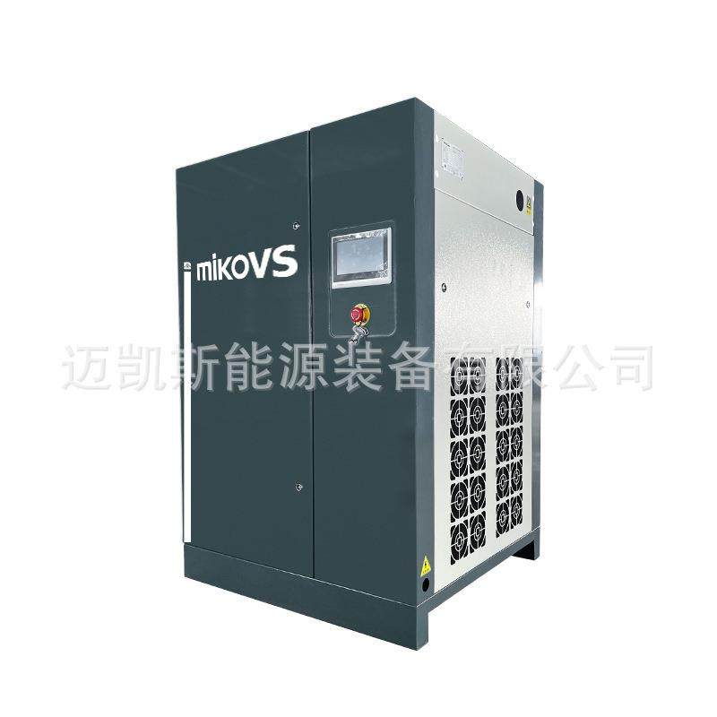 一级能效永磁变频螺杆空压机静音低噪一体式永磁变频空气压缩机,淘宝优惠券,粉丝福利购,淘宝优惠卷