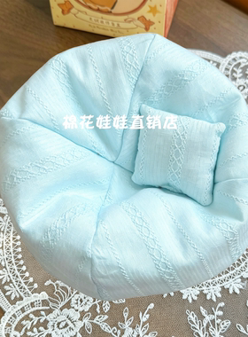 娃用迷你小沙发桌面摆件拉布布车载中控懒人沙发装饰微缩场景棉窝