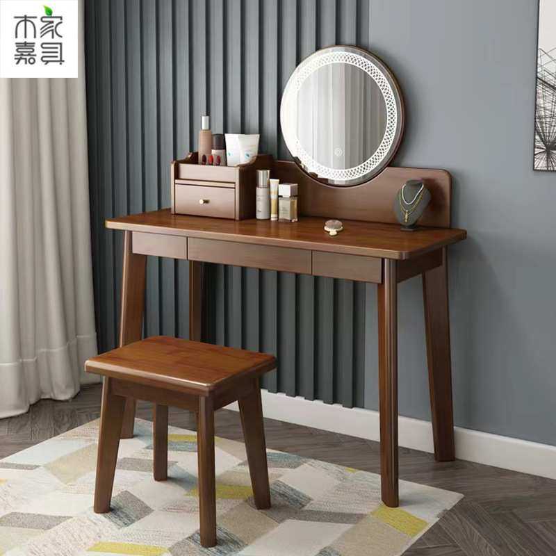 全实木梳妆台妆镜可调节三色光小户型出租屋民宿卧室1m简易梳妆桌,淘宝优惠券,粉丝福利购,淘宝优惠卷