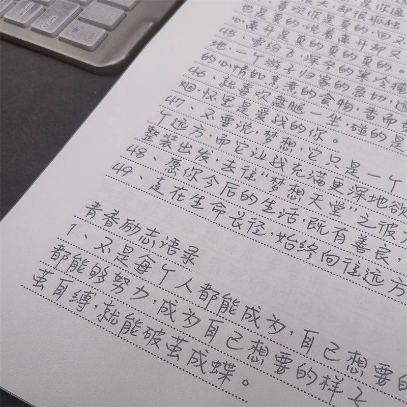 井柏然字体字帖网红手写体练字本硬钢笔字帖男女生字体漂亮小清新,淘宝优惠券,粉丝福利购,淘宝优惠卷