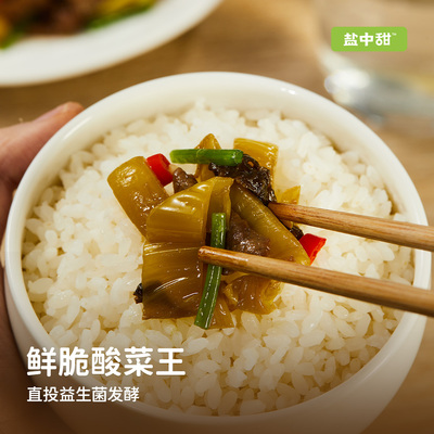 盐中甜益生菌发酵免切酸菜王150g