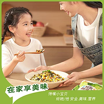 盐中甜益生菌发酵鲜脆酸菜王300g酸菜鱼炒饭[3元优惠券]-寻折猪