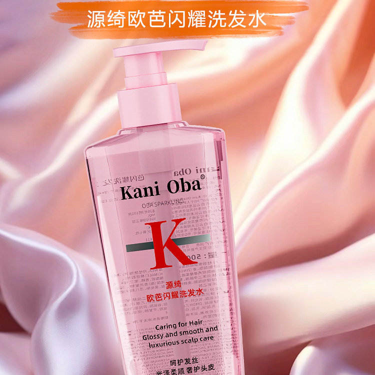 和平精英官网【法国-KANI OBA官网】洗发水沐浴露发膜控油修护滋润持久留香10