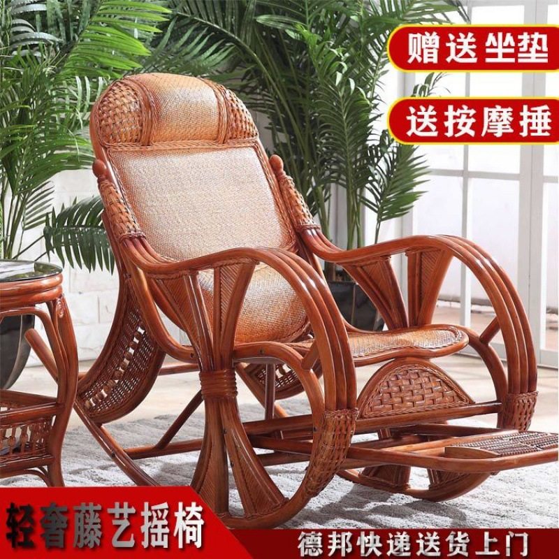 藤椅子真藤摇椅成人室内藤编摇椅室内午睡椅阳台休闲懒人家用躺椅,淘宝优惠券,粉丝福利购,淘宝优惠卷