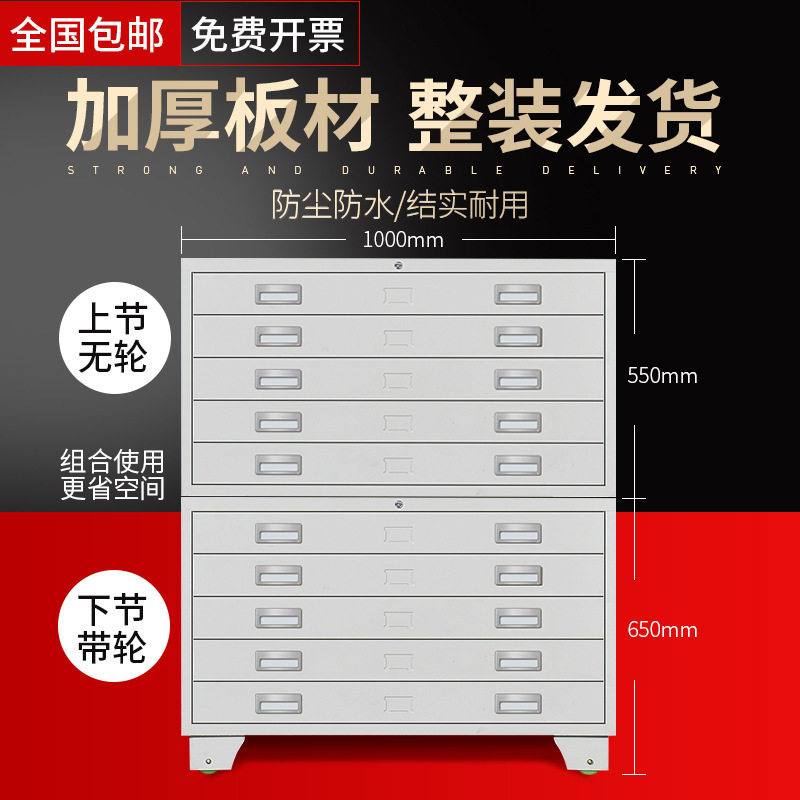 河洛乐华底图柜资料柜0号1号钢制抽屉式柜图纸柜图纸存放简约风格,淘宝优惠券,粉丝福利购,淘宝优惠卷