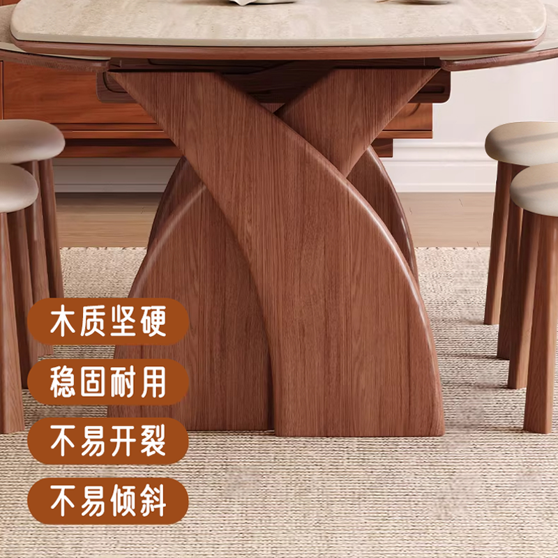 洞石岩板餐桌胡桃木色中古风实木伸缩折叠餐桌椅2026新款可变圆桌,淘宝优惠券,粉丝福利购,淘宝优惠卷