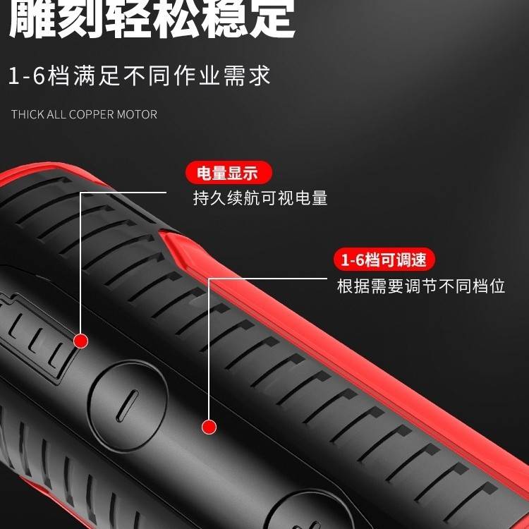 厂家雕刻工具电钻切割电磨机小型手持电动抛光玉石木雕迷你打磨机 - 图1