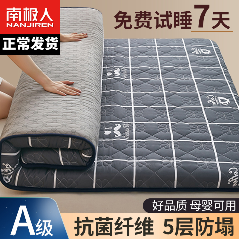 床垫软垫家用褥子学生宿舍单人海C绵垫垫被榻榻米租房专用地铺睡 - 图0