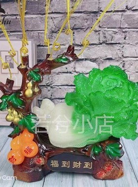 发财树玉白菜dimy手工串珠编织材料包工艺品仿玉摆件