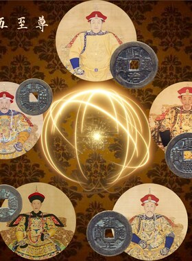 真品五帝钱门对门挂件中国结铜钱古币大门入户门卧W室过门石压门