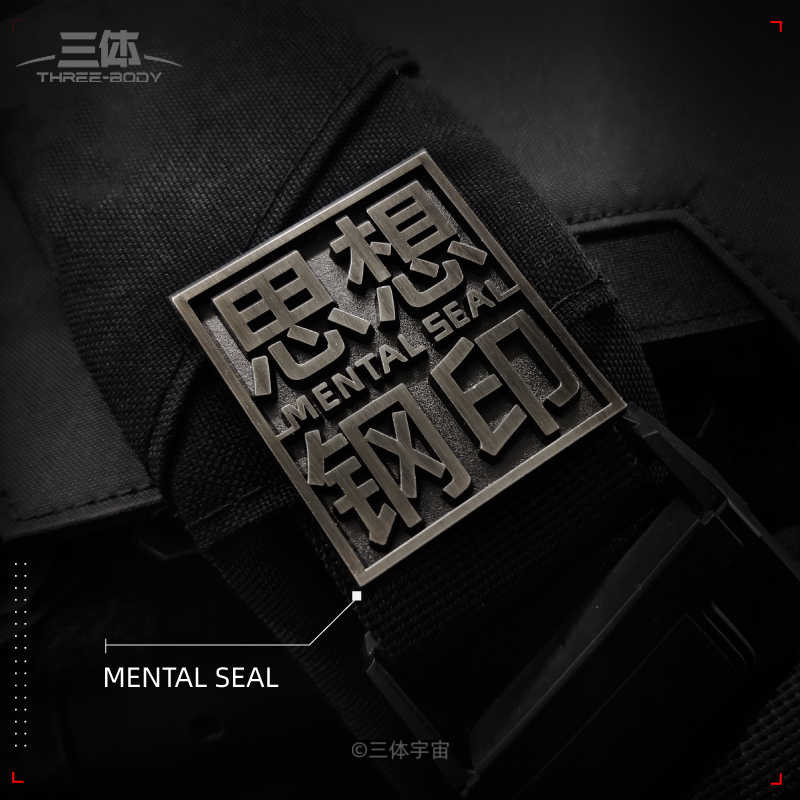 三体冰箱贴组织符号徽章胸针金属锌合金电镀三体文创周边3D纪念品,淘宝优惠券,粉丝福利购,淘宝优惠卷