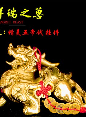 纯铜貔貅摆件一对黄n色大小号铜皮丘家居办公室风水装饰品摆件礼