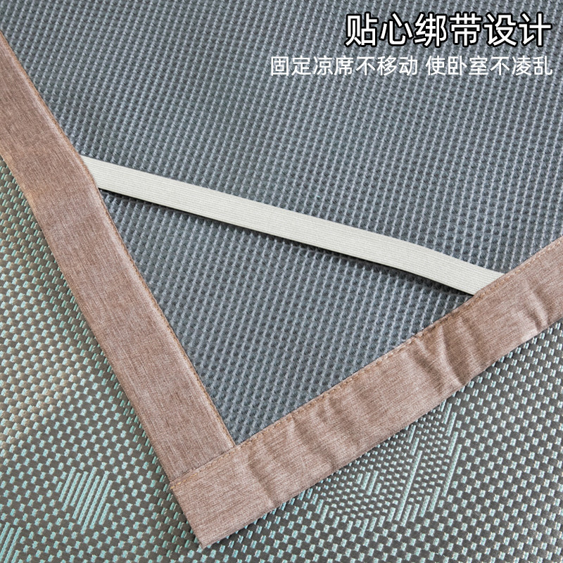 夏季冰藤席冰丝凉席三件套家用软席可水I洗折叠夏天裸睡空调草席,淘宝优惠券,粉丝福利购,淘宝优惠卷