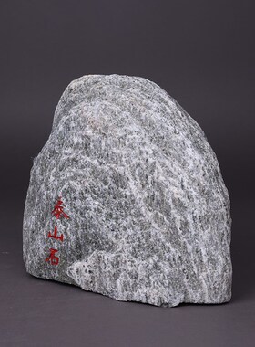 董易林吉祥物泰山石摆件石敢当室内外补缺角M化路冲家用客厅靠山
