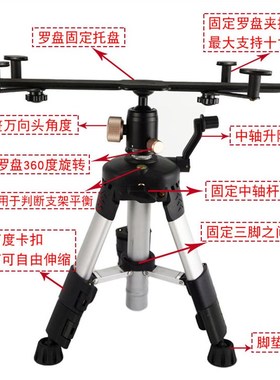 全铝无磁专业罗盘支架三脚架大托盘多G功能随身便携测量水平罗经