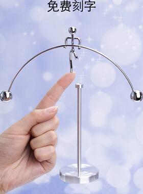 平衡小铁人物理永k动机牛顿反重力摆球送男女朋友的礼物磁浮摆件