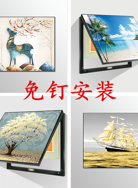 进户门家里室内电表箱装饰画遮挡C电闸电盒子配电箱免打孔墙上挂