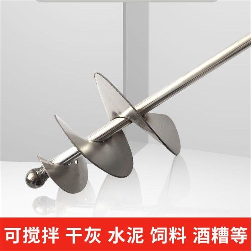 搅拌杆搅灰杆蜗牛款电锤钻水钻电钻搅拌杆不锈钢水泥砂浆.螺旋搅,淘宝优惠券,粉丝福利购,淘宝优惠卷