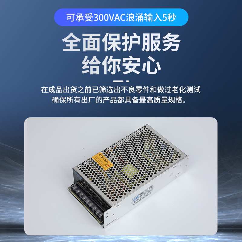 厂家供应开关电源DS-200W-24V8.3A带变压器直流安防监控安防专用 - 图2