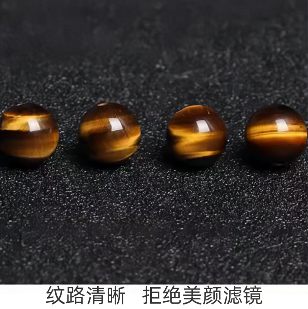 天然9A黄虎眼散珠diy手工编织饰品配件手串珠虎睛石半成品配佛珠 - 图1