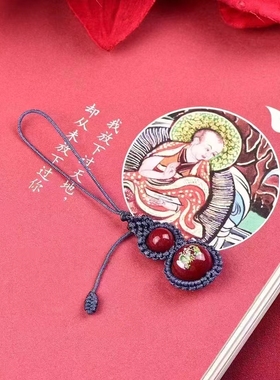 车挂手机链彩绘紫金砂