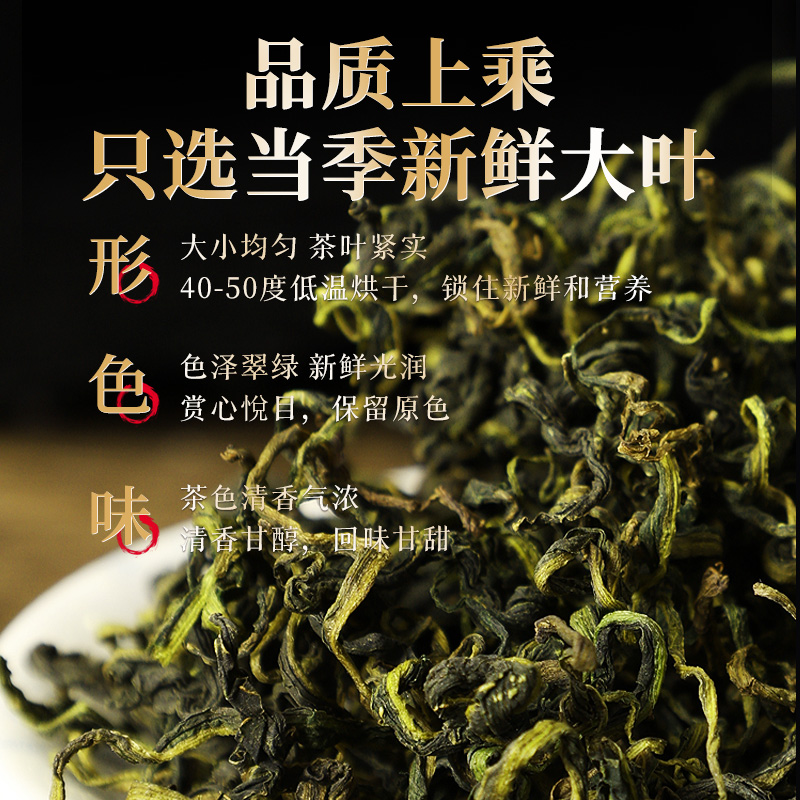 蒲公英茶正品官方旗舰店新鲜蒲公英叶搭野生特级中草药材去火根茶 - 图2