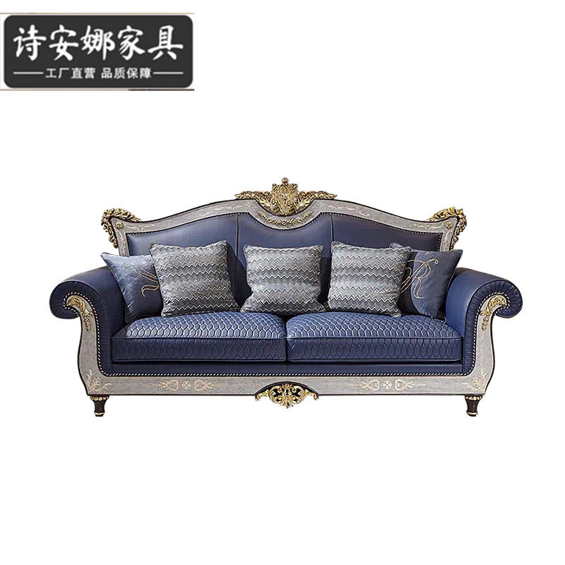 欧式客厅皮艺沙发法式纯实木手工雕花大户型贝壳布艺沙发别墅家具,淘宝优惠券,粉丝福利购,淘宝优惠卷