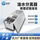 Underground type unpowered oil drinking pool separator LANQING2 kitchen sewage treatment machine stainless steel oil separator