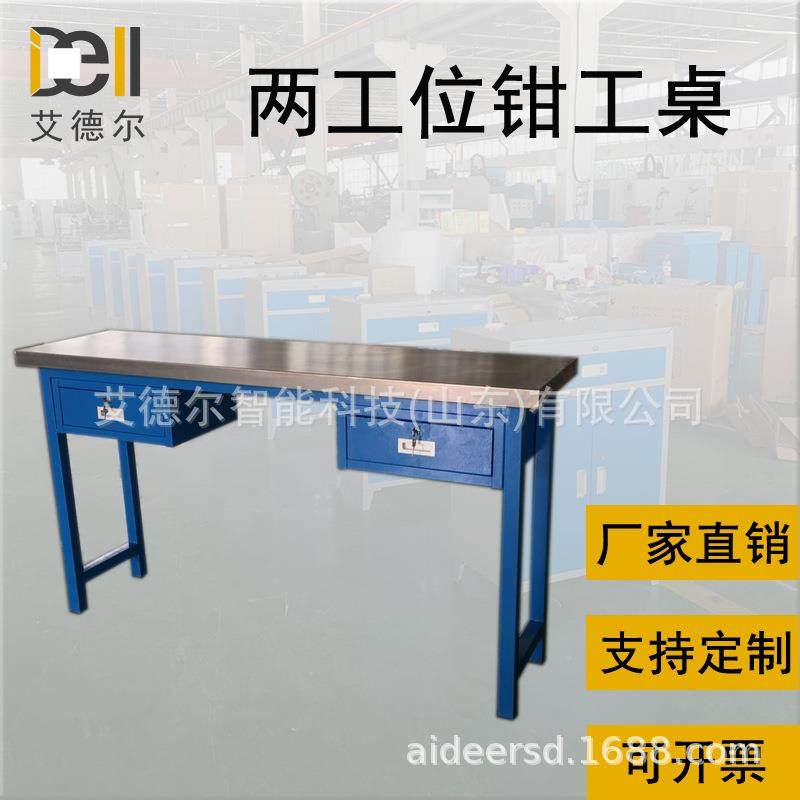加不锈钢台面 工厂车间学校实工训室钳HDS201-2工桌厚铁带抽屉重,淘宝优惠券,粉丝福利购,淘宝优惠卷