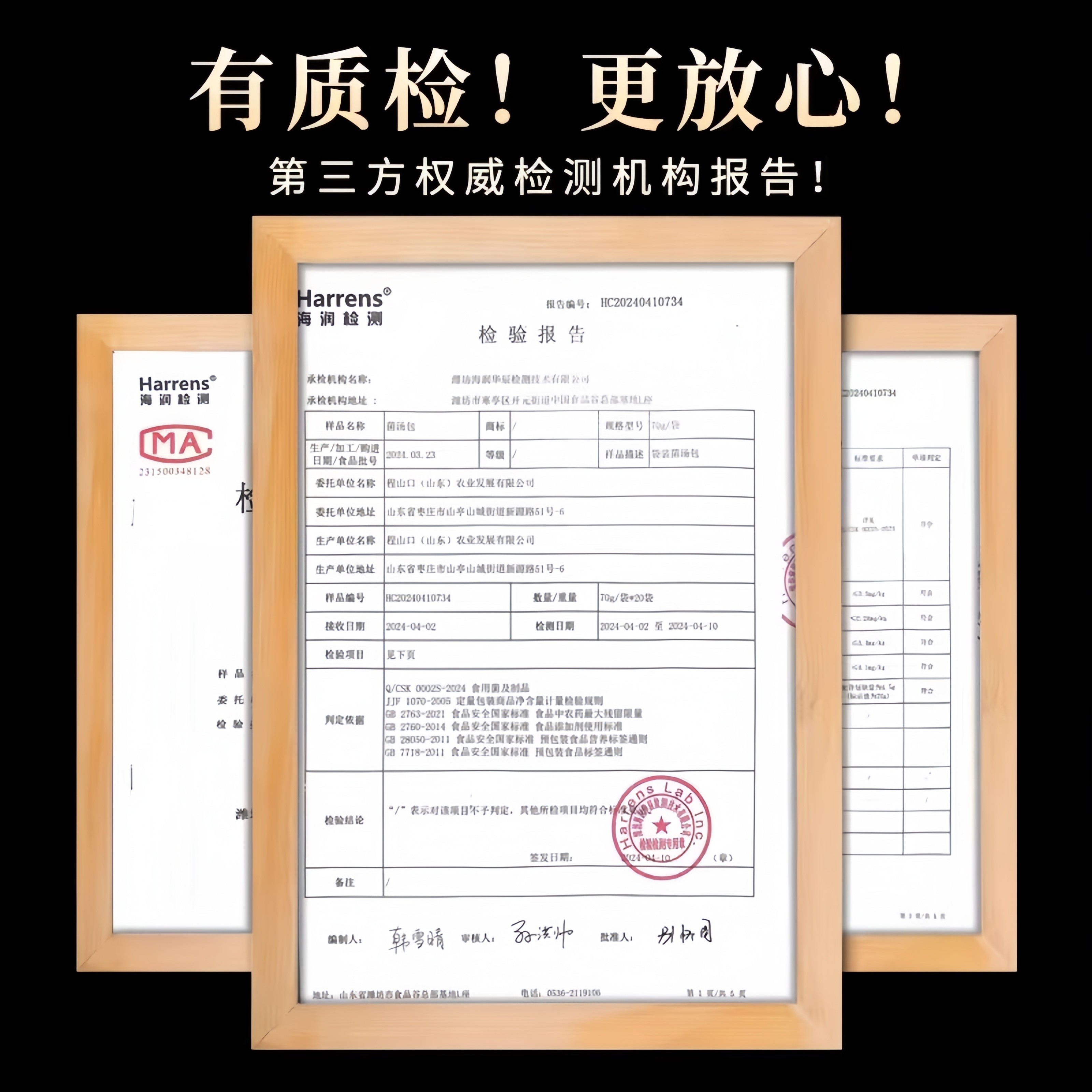 央妈推荐菌菇汤料包云南干货旗舰店正宗山珍煲汤食材炖鸡营养菌子,淘宝优惠券,粉丝福利购,淘宝优惠卷