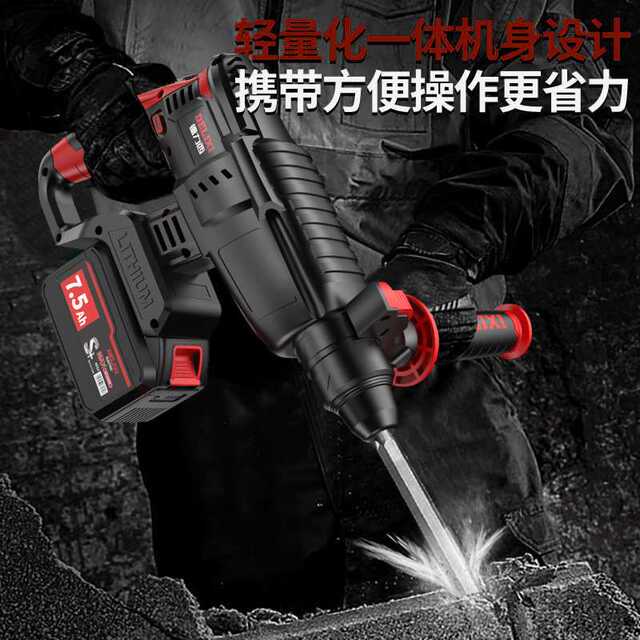 Delixi charging electric hammer and pick three-purpose high-power concrete electric brushless tool set lithium battery impact drill