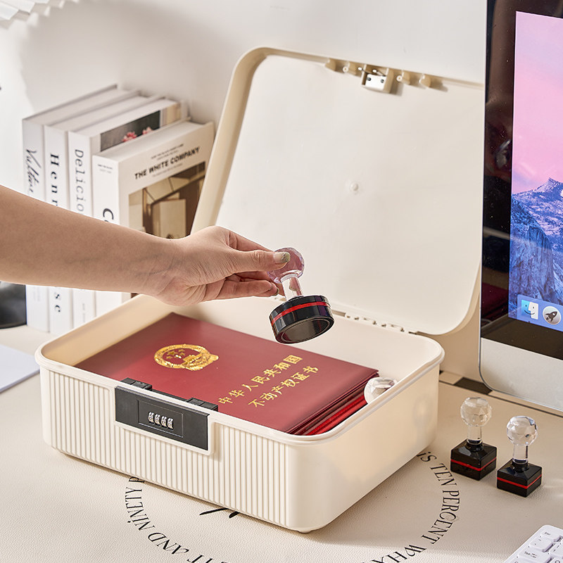 证件收纳包带锁收纳盒家用家庭多功能整理箱户口本Z文件密码箱,淘宝优惠券,粉丝福利购,淘宝优惠卷