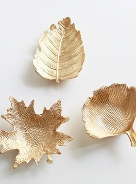 米诺 ins金色金属树叶造型小托盘 首饰盘L 耳环项链收纳盘 饰品盘