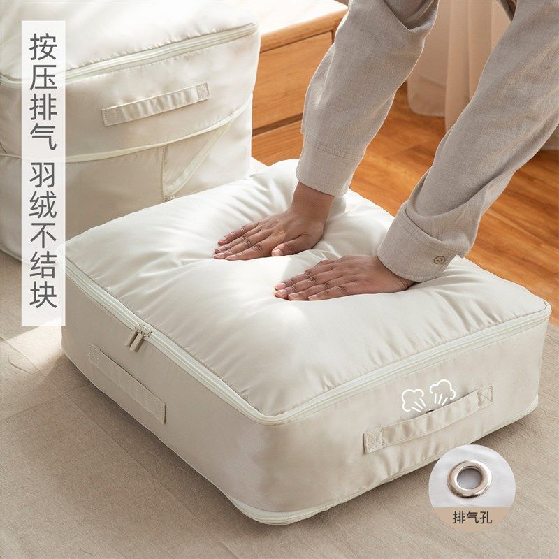 被子收纳袋压缩袋羽绒被蚕丝棉被收纳神器家用冬季衣Y物被褥整理,淘宝优惠券,粉丝福利购,淘宝优惠卷